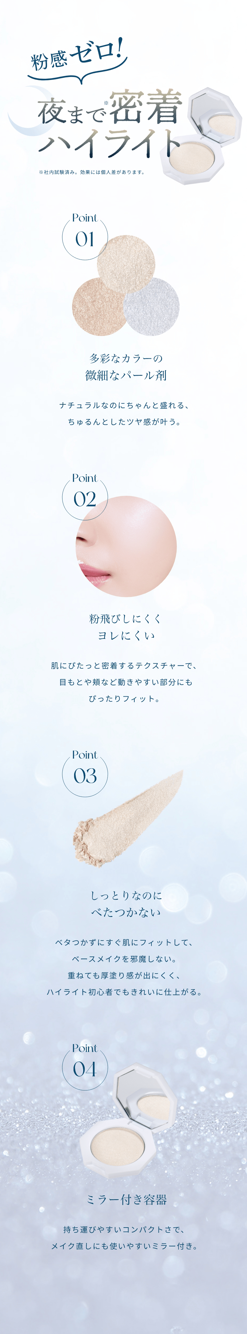 エーメイク スペック