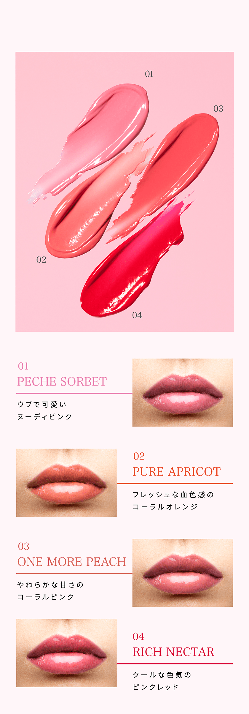 エーメイク SSリップナパージュ カラー