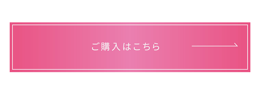 エーメイク SSリップナパージュ ボタン