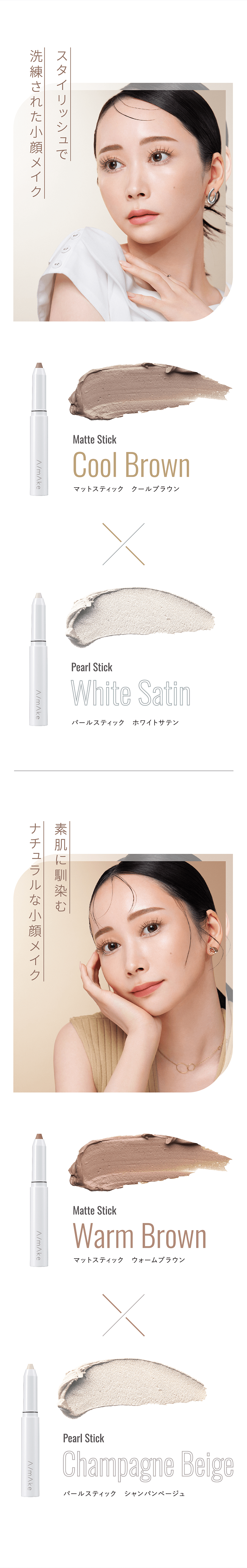 エーメイク SSリップナパージュ カラー