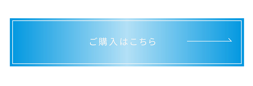 エーメイク マットリキッドアイライナーR クレジット