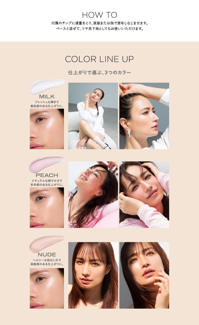 THE FLOWER SHOP スキンプランパー 商品紹介