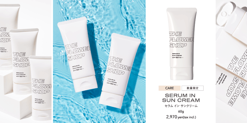 THE FLOWER SHOP サンクリーム kv