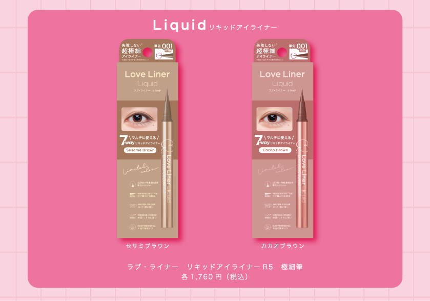 ラブ・ライナー リキッドアイライナー クレジット