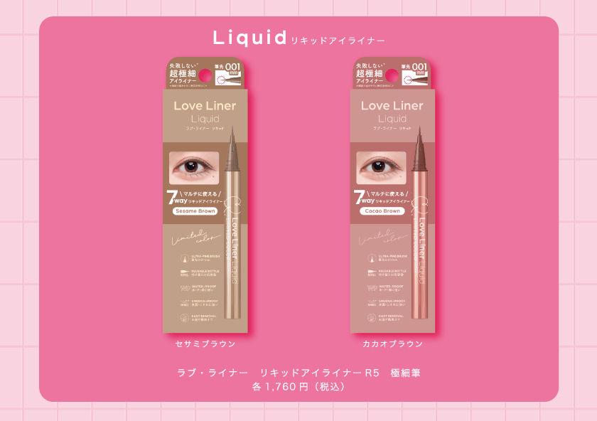ラブ・ライナー リキッドアイライナー クレジット