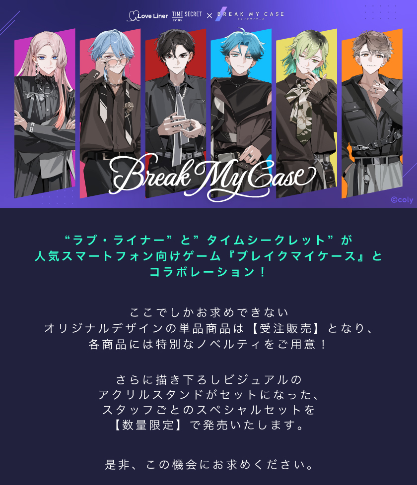 ブレイクマイケース TIME SECRET ミネラルプレストパウダー visual