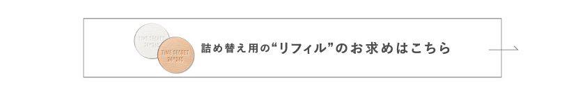 ブレイクマイケース TIME SECRET ミネラルプレストパウダー カラー