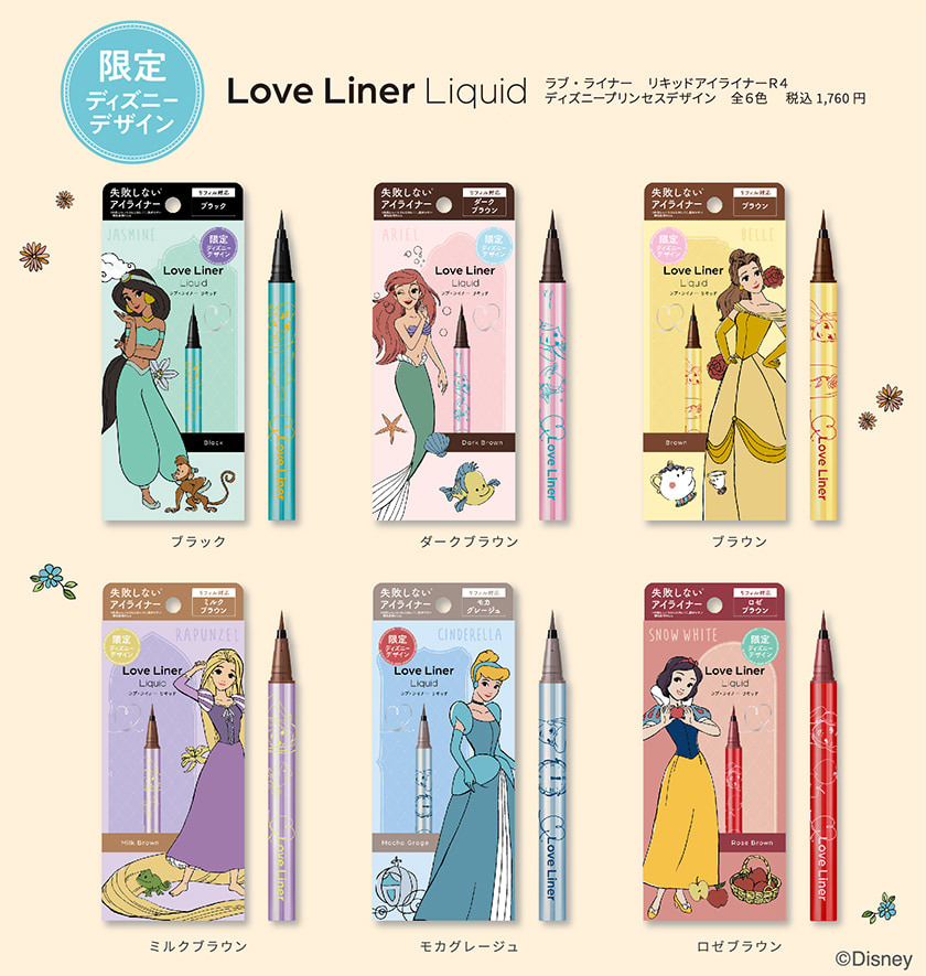 NEW/限定】LoveLiner ラブ・ライナー リキッドアイライナーR4 ディズニープリンセスデザイン | ｍｓｈ公式サイト