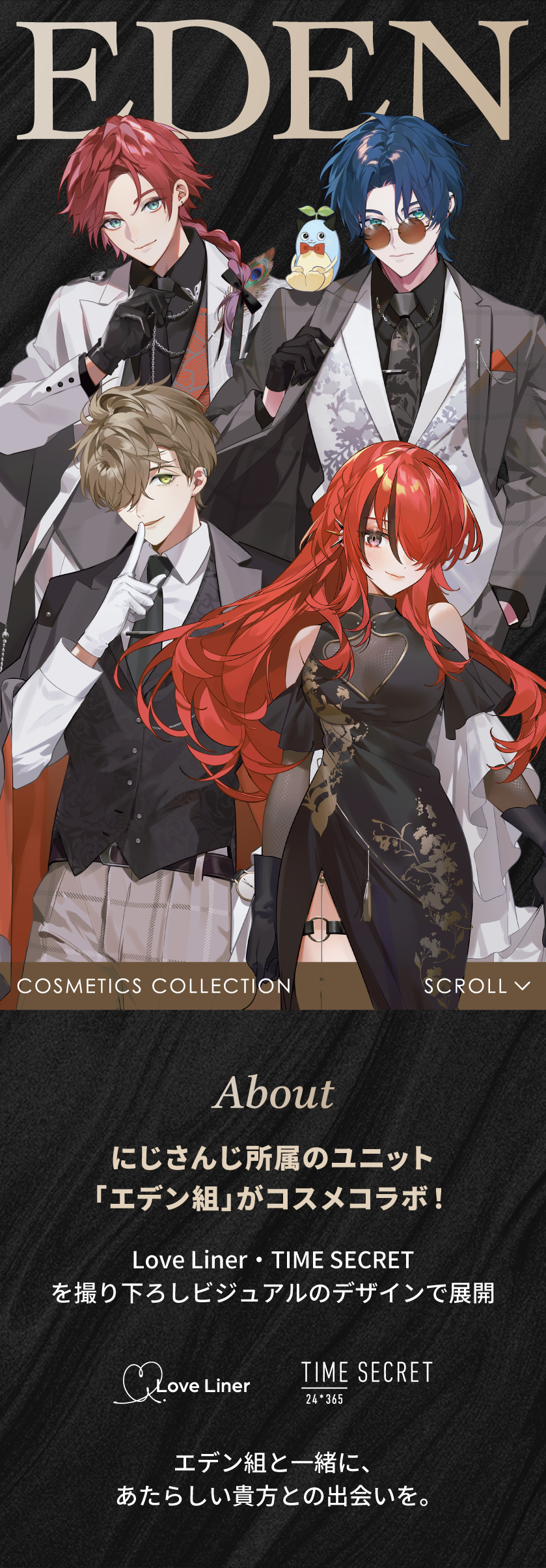 NEW/完全受注生産】LoveLiner ラブ・ライナー リキッドアイライナーR4 