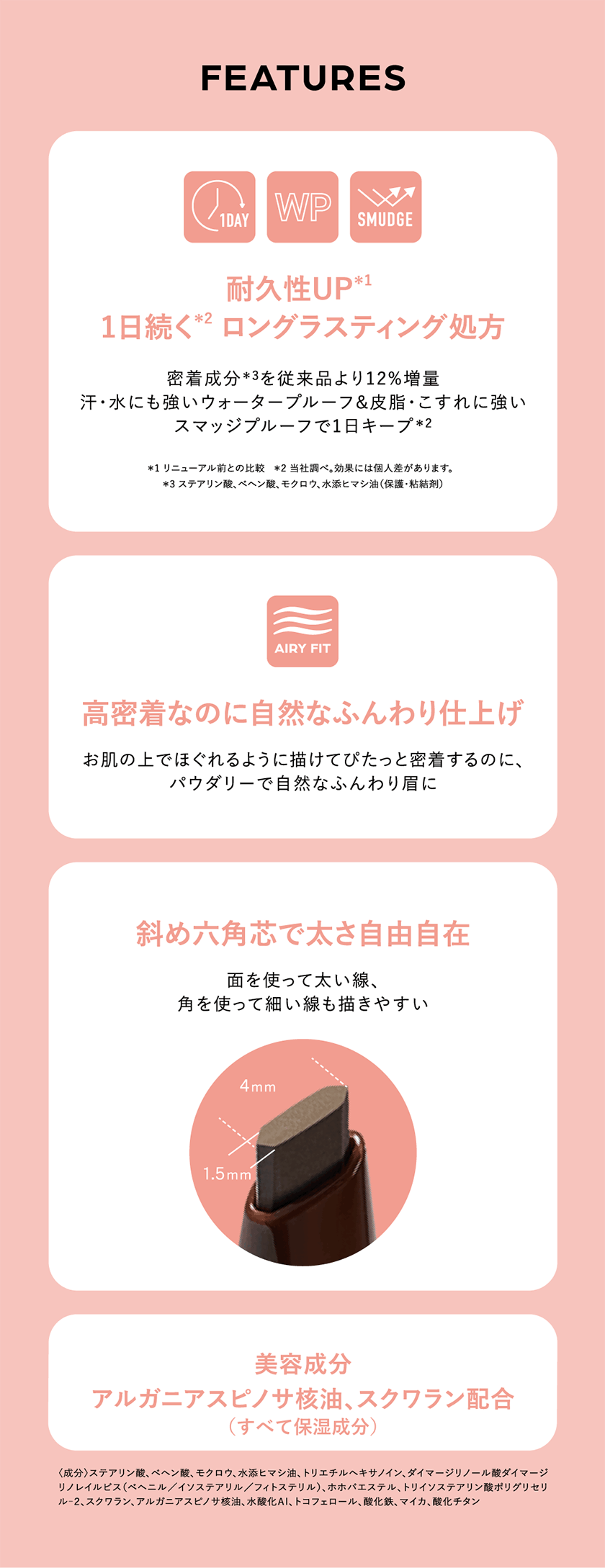 ラブ・ライナー アイブロウペンシル