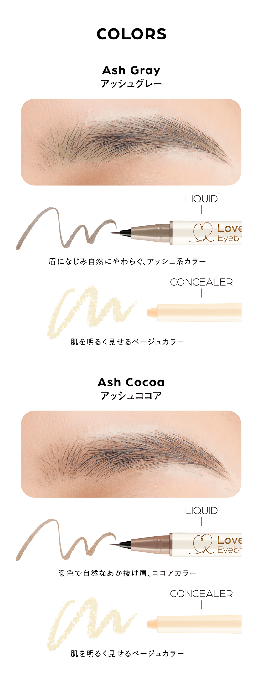 ラブ・ライナー Wエンドライナー