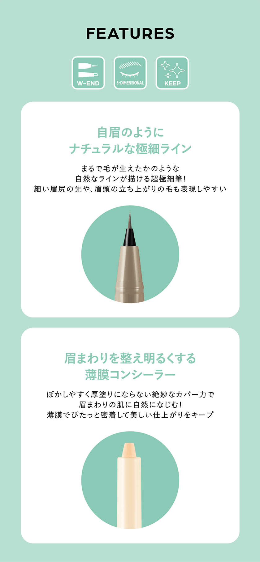 ラブ・ライナー Wエンドライナー