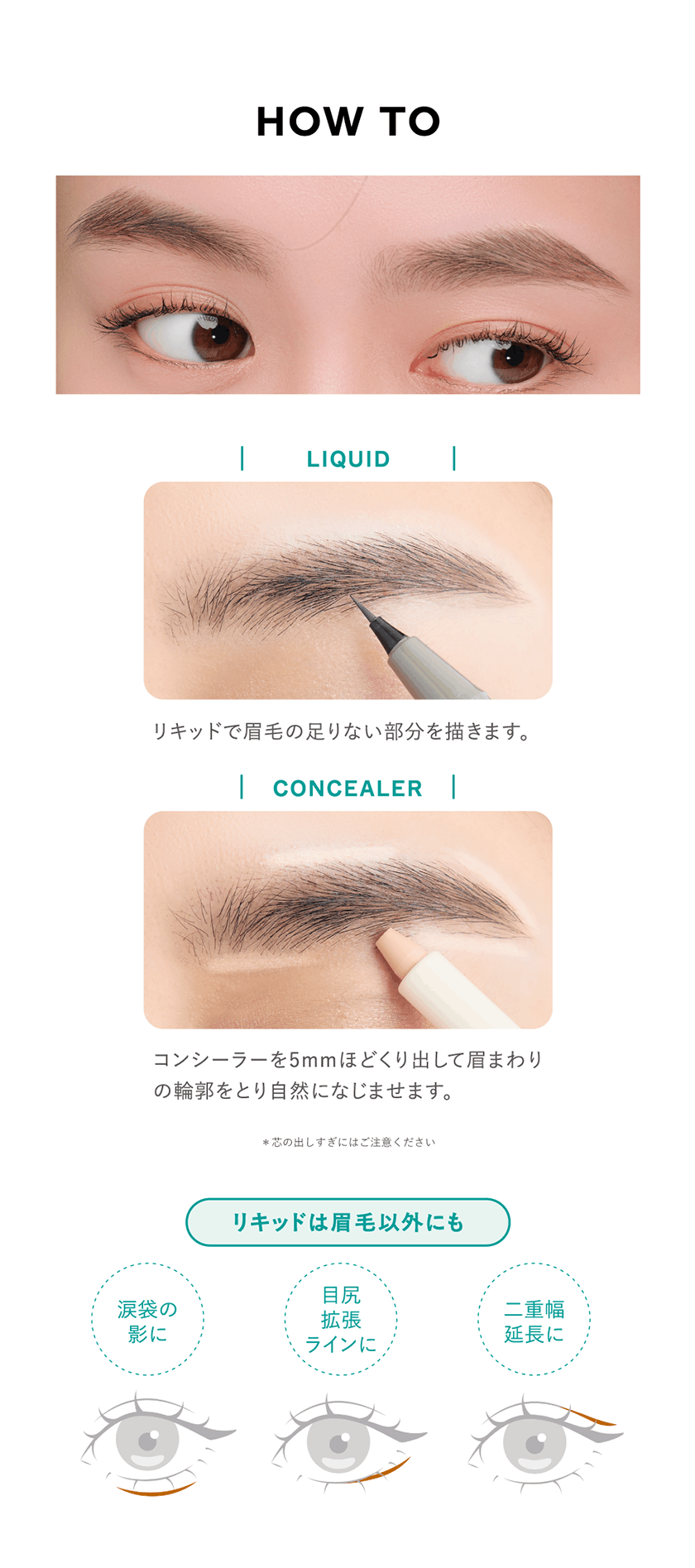 ラブ・ライナー Wエンドライナー