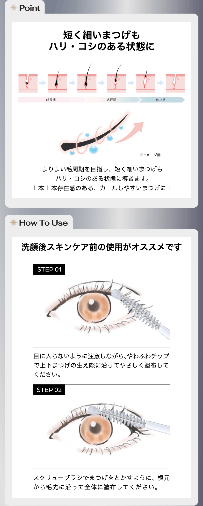 LoveLiner ラブライナー にじさんじ ふわぐさ 不破湊 三枝明那 スペック