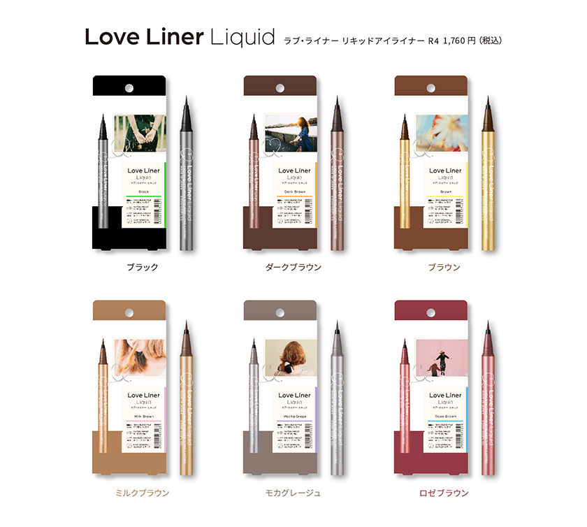 Love Liner Liquid Credit