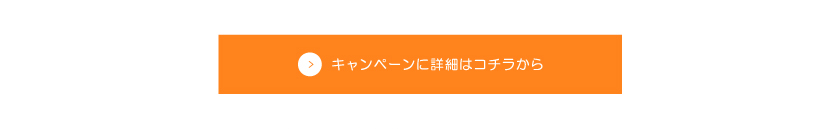 ラブ・ライナー All Lash Selumk プレミアムまつげ美容液 購入ボタン
