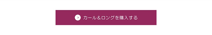 ラブライナー All Lush Mask RN