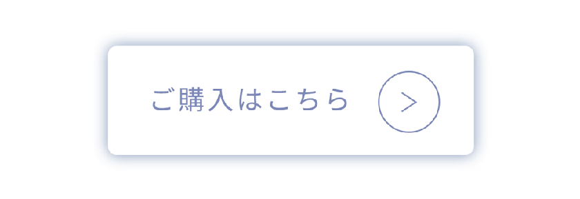 SUNCA スンカ ゼロバリー入浴剤 アソート4錠