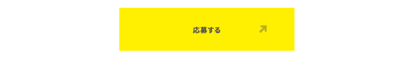 TIME SECRET キャンペーン