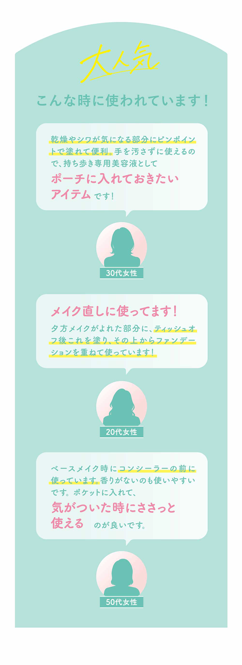 タイムシークレット 薬用デイエッセンスバーム
