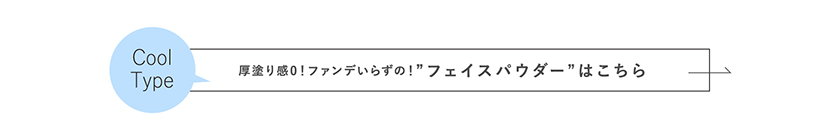 TIME SECRET ミネラルクリアベール ボタン