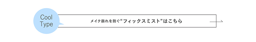 TIME SECRET ミネラルクリアベール ボタン