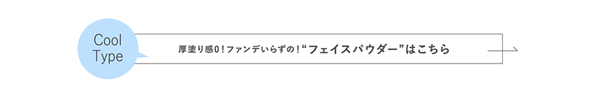 TIME SECRET フィックスミスト 仕上げ用化粧水 ボタン