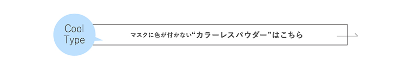 TIME SECRET ミネラルプレストパウダー ボタン