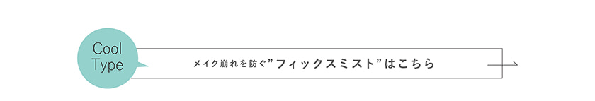 TIME SECRET ミネラルクリアベール クールR2 ボタン