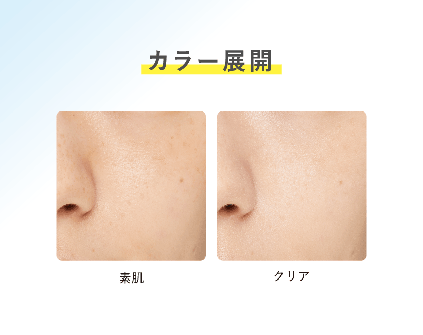 タイムシークレット クリアパウダー クール R2 カラー