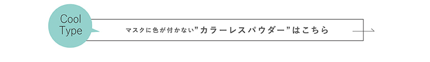 TIME SECRET フィックスミスト 仕上げ用化粧水 ボタン