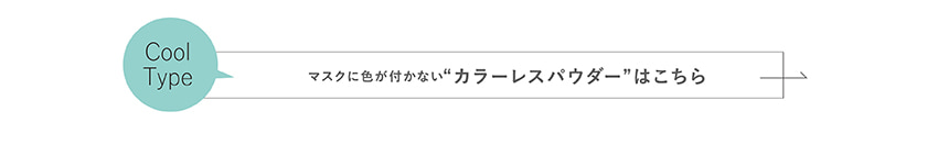 TIME SECRET ミネラルプレストパウダー クールR2 ボタン