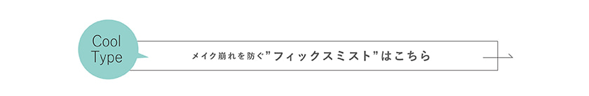 TIME SECRET ミネラルプレストパウダー クールR2 ボタン