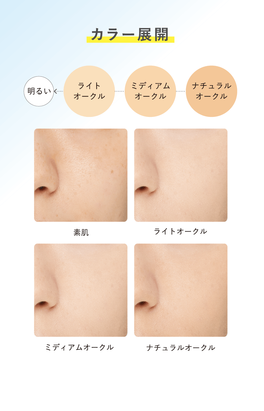 タイムシークレット プレストパウダー クール R2 カラー