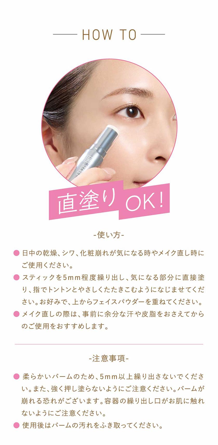 タイムシークレット おぱんちゅうさぎ