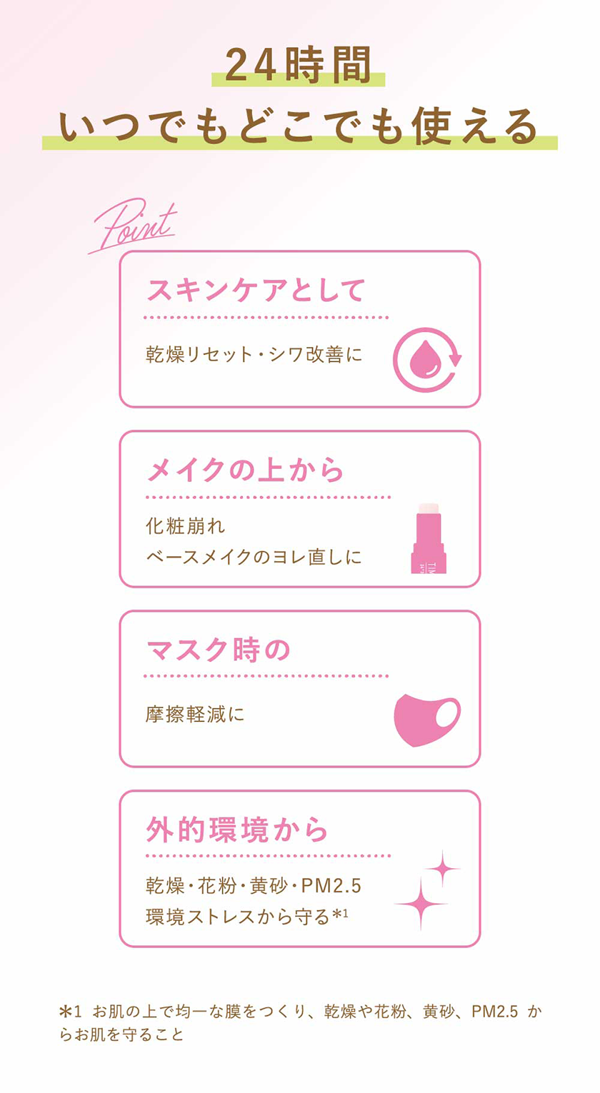 タイムシークレット おぱんちゅうさぎ