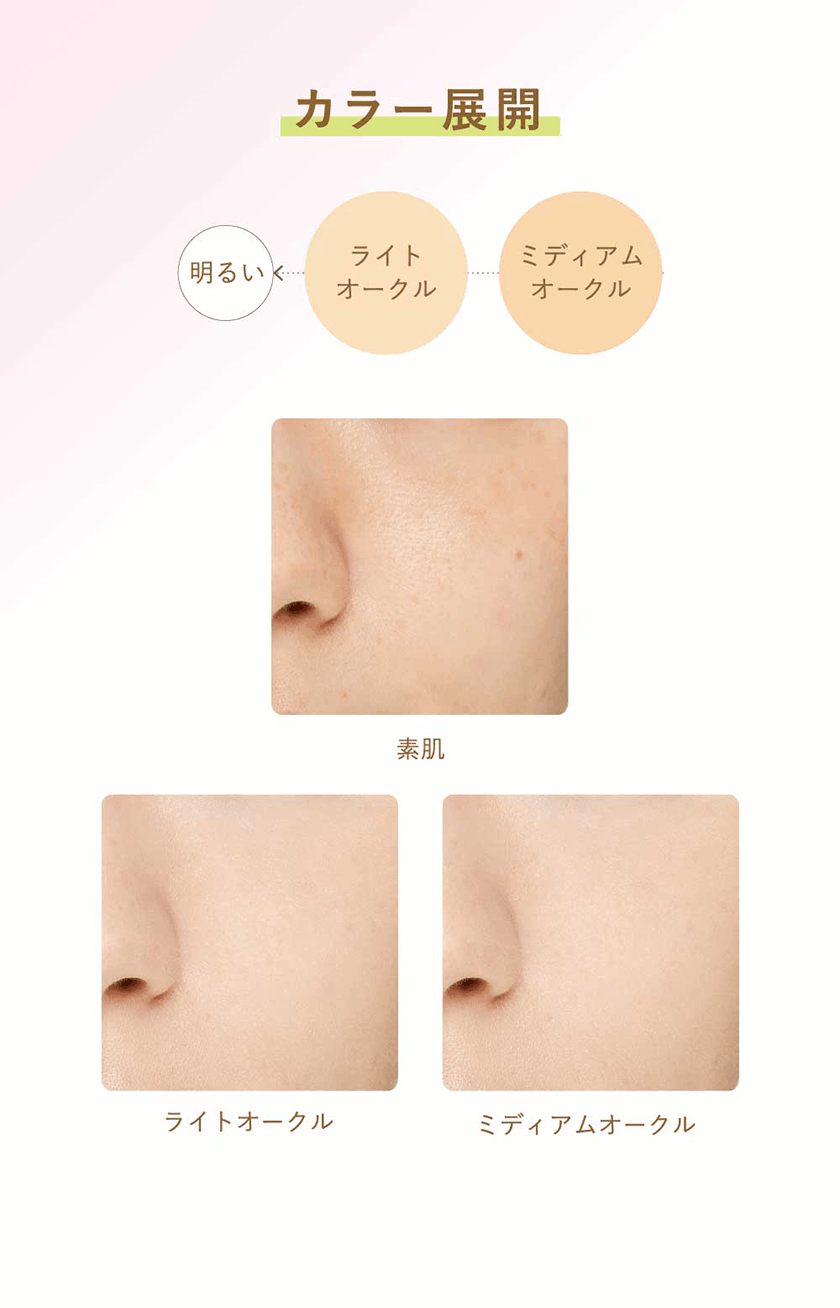 タイムシークレット おぱんちゅうさぎ