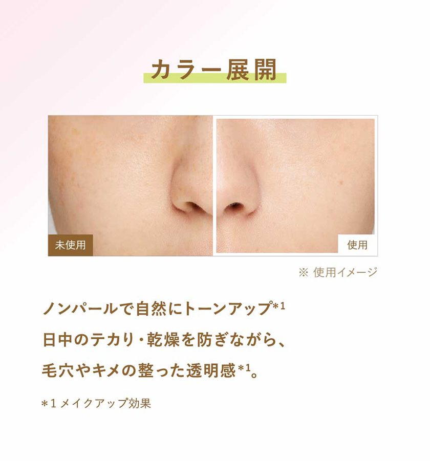 タイムシークレット おぱんちゅうさぎ