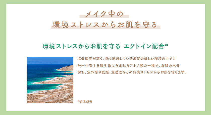 TIME SECRET 薬用プライマーベース ポケモン スペック