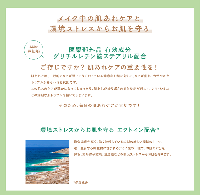 TIME SECRET ミネラルクリアベール ポケモン スペック