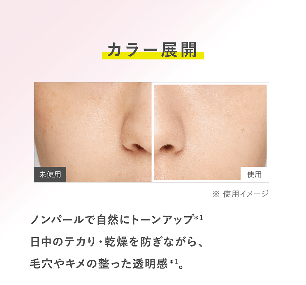 タイムシークレット TIME SECRET うるさらパウダー カラー