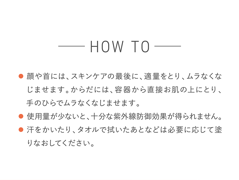 タイムシークレット TIME SECRET デイミルキー UV ジェル 使い方