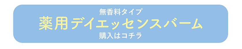 TIME SECRET 肌加湿ミスト　香り付き サクララッシュの香り ボタン
