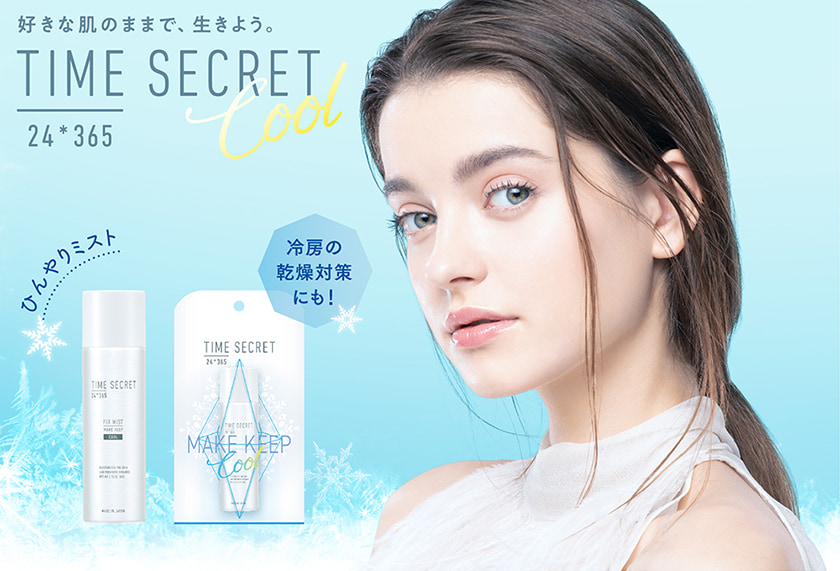 TIME SECRET フィックスミスト クール 仕上げ用化粧水 visual