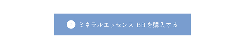 TIME SECRET ミネラルエッセンスBB 購入ボタン