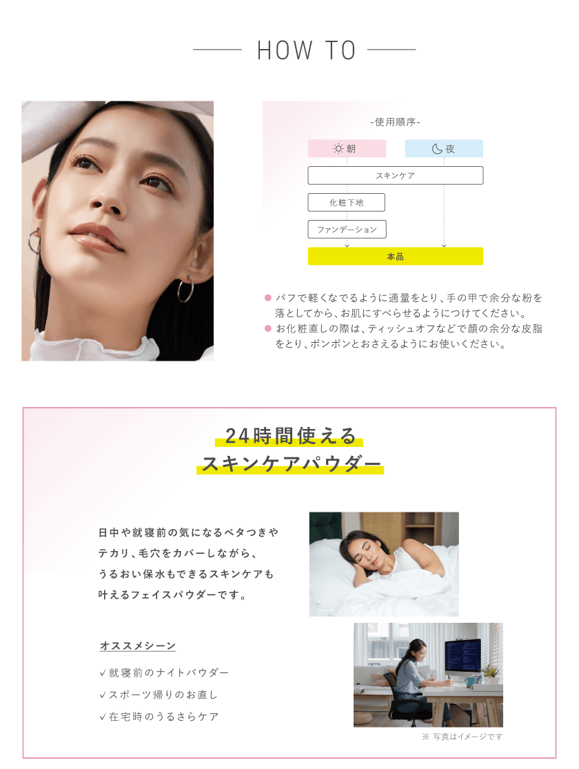 タイムシークレット TIME SECRET 薬用うるさらパウダー アイテム
