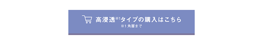 TIME SECRET 薬用ローションセット スペック