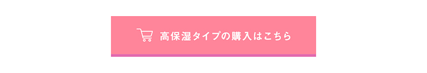 TIME SECRET オイルセラムセット ボタン