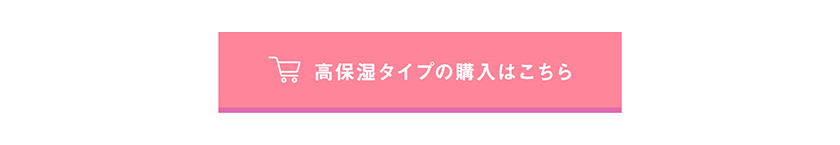 TIME SECRET オイルセラムセット スペック