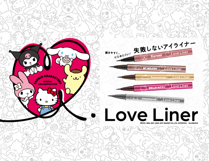 loveliner ラブライナー サンリオキャラクターズ